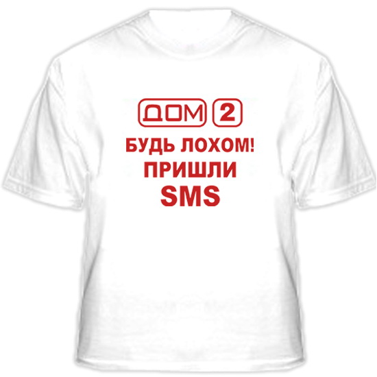 купить футболки ноггано 228.